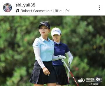 セキ・ユウティンの妹ユウリが中国ツアーで逆転を許し2位タイに　悔しさをにじませつつも「自分を信じ続ければ、必ず成功できます!!」