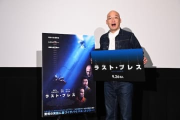 「本当に怖かったのは…」映画狂・みなみかわが語る“死にかけ体験”と『ラスト・ブレス』の極限世界