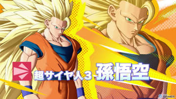 「ドラゴンボール ゲキシン スクアドラ」シーズン1開幕！超サイヤ人3 孫悟空が参戦、新ヒーロー続々登場