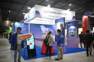 チャイナエアライン、オリジナルグッズが当たるクイズなどを実施【ツーリズムEXPO2025】