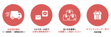 日酒販が新オンラインショップ「東京酒粋」を開設　プロ厳選の3,000品超と“ココロおどる出会い”を全国へ　～老舗酒類卸が届ける、新しいお酒と食の出会い～