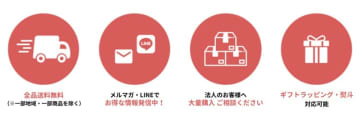 厳選されたお酒と食品が一堂に！「東京酒粋」が正式オープン