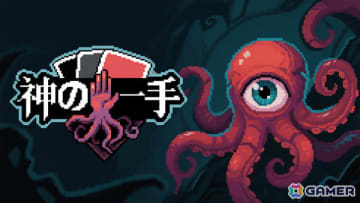 ブラックジャック×デッキ構築型ローグライク「神の一手」のデモ版がSteamで公開！敵と対戦しながら迷宮からの生還を目指せ