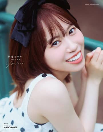 声優・伊達さゆり2nd写真集 タイトルは『シルエット』に決定、カバーも公開