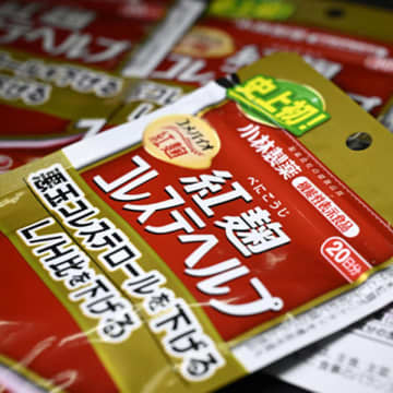 小林製薬サプリ事件の教訓…安全性が増したトクホ、機能性表示食品【健康食品との正しい向き合い方】#3