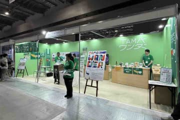 東京都多摩地域、「TAMAワンダー」ブースを出展　VR体験や多摩産材の絵付け体験なども【ツーリズムEXPO2025】