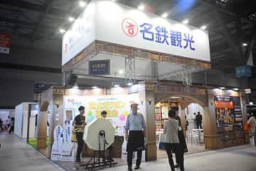 名鉄観光、ギフト旅行券が当たる抽選会やパターゴルフチャレンジなど【ツーリズムEXPO2025】