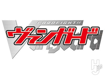 「葬送のフリーレン」「モンスターストライク」コラボが決定！ 『カードファイト!! ヴァンガード』最新情報！【ブシロードTCG戦略発表会2025 秋】