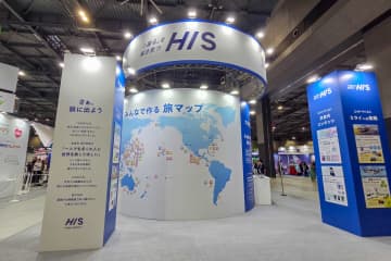 HISはクイズでラグーナテンボス入場券など豪華賞品、航空券があたるSNSキャンペーンも