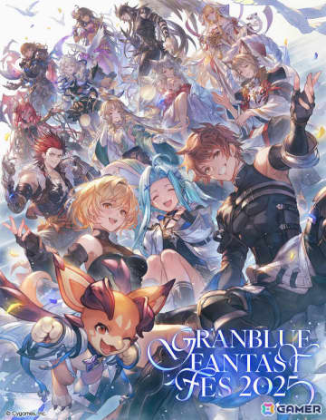 「グラブルフェス2025」が12月27日・28日に東京ビッグサイトで開催！公式サイト＆描き下ろしキービジュアルが公開