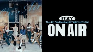 ITZY、日本初ファンミーティングの模様をCSテレ朝チャンネルで10月12日に独占生中継！