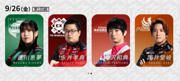 永世女流雀王・逢川恵夢、悲願の初勝利チャレンジ／麻雀・Mリーグ