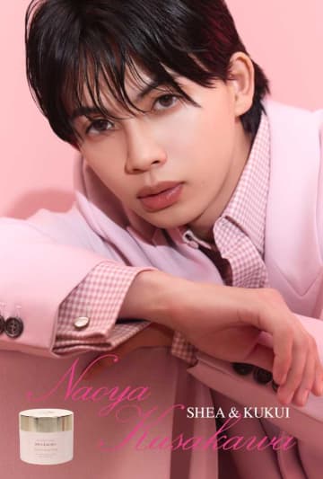 Laline×草川直弥♡SHEA&KUKUI新パッケージ登場＆限定キャンペーン