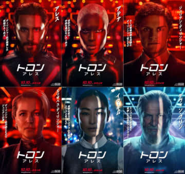 『トロン：アレス』物語の鍵を握る主要6キャラクターのポスターを一挙解禁！　特別映像も