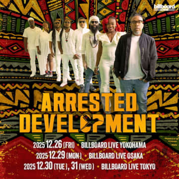 Arrested Development、ビルボードライブ3カ所にて来日公演開催　Speechによる動画コメントも