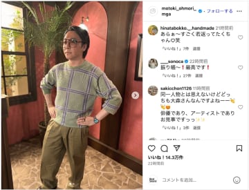 大森元貴、『あんぱん』オフショット公開　ミセスの姿とのギャップに「振り幅すごい」「どっちも素敵です」