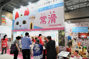 愛知県常滑市、地酒試飲や急須お茶淹れ体験など【ツーリズムEXPO2025】