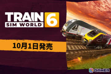 3つの路線で多彩な列車を操る鉄道シミュレーション「Train Sim World 6」の先行アクセスが開始！