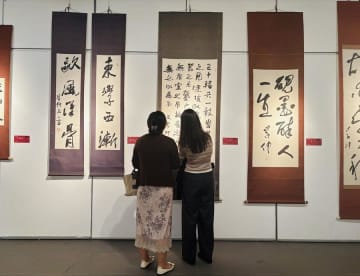 王学仲生誕100周年記念展、天津で開幕　未公開作品も公開