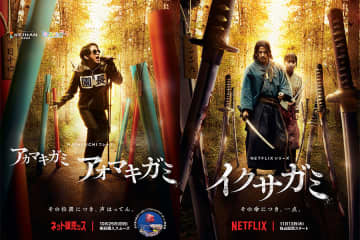 「ほんま天才」ひらパー×岡田准一、Ｎｅｔｆｌｉｘ相手も通常運転…新ポスターに反響