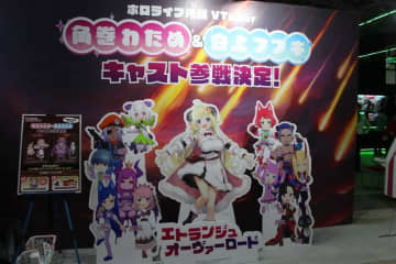 TGS 2025で見つけたVTuber関連ゲームタイトル。角巻わためと白上フブキ出演作、猫又おかゆや結城さくなのプロデュース兼主演作