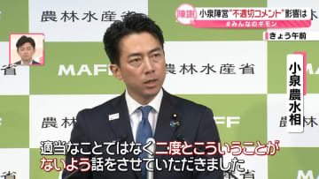 「ビジネスエセ保守に負けるな」自民党総裁選・小泉陣営“不適切コメント”依頼…影響は【#みんなのギモン】