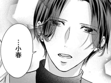 記憶は戻った方がいい。だけど"今のあなた"がいなくなるのはイヤ…。妻の本音を聞いた夫は…？【秘め婚 離婚前夜、今から愛を育てます#25】