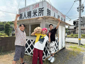 ピエール瀧が『メシドラ』参戦　憧れの“コイン精米”を体験「人生の悔いがまた一つ減りました」