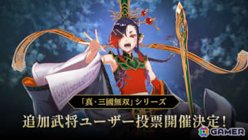 「無双アビス」次の無償アップデートで登場する「真・三國無双」シリーズの追加武将を決めるユーザー投票が開始！
