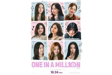 「二度と戻れないからこそ、大切な時間」TWICEの韓国デビュー10周年を記念したドキュメンタリー『ONE IN A MILL10N』