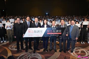 天海祐希はおじさん化？　おじさんたちはおばさん化!?「キントリ」感謝イベントで裏話続出！