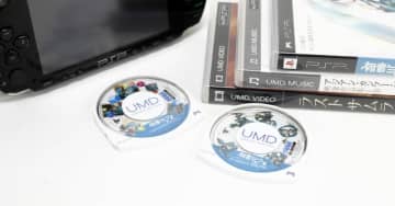 携帯ゲーム機PSPで採用された60mm光ディスク「UMD」（1.8GB、2004年頃～）：ロストメモリーズ File009（再掲）