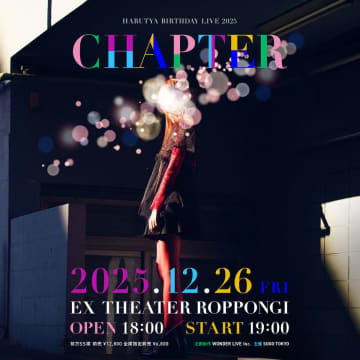 春茶、東京 EX THEATER ROPPONGIにてワンマンライブ開催　特別な空間で行われるイベントに