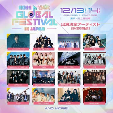 Snow ManがSPゲストに！東方神起 ユンホ、RIIZEら追加決定…12月開催「MUSIC BANK」日本公演、第2弾アーティスト発表