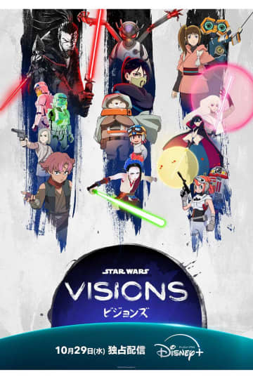 『スター・ウォーズ：ビジョンズ』Volume3、日米の豪華声優＆本予告解禁　浪川大輔、アンナ・サワイら参加