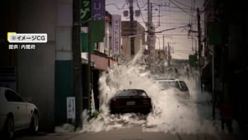 南海トラフ巨大地震の30年以内確率を「60～90％程度以上」に変更　これまでの「80％程度」から　政府地震調査委員会