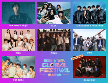 U-KNOW(TVXQ!)、Snow Man、TOMORROW X TOGETHER、RIIZE、TWS、NCT WISHら「2025 MUSIC BANK GLOBAL FESTIVAL IN JAPAN」(12月13日、14日開催)に出演決定