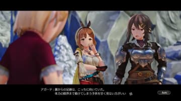 「ライザ 秘密トリロジー DX」新規エピソードや実機プレイ映像公開！【TGS2025】