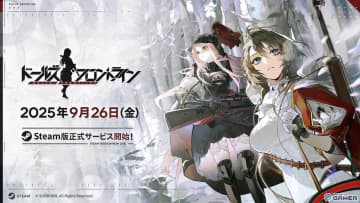 「ドールズフロントライン」Steam版が本日サービス開始！アプリ版とのデータ連携も可能に