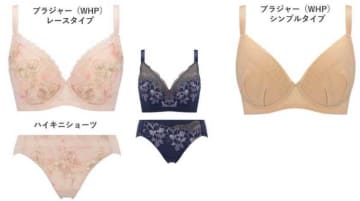 秋冬新作！「小さくしたいブラ」で無理なくすっきりシルエット♡
