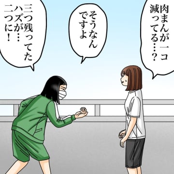【漫画】後輩が“容疑者”のルームメイトを質問攻め【世にも奇妙ななんかの話 Vol.203】