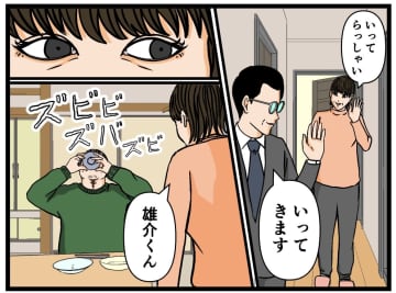 【漫画】妹のスマホを手にした兄、ロック解除へ！【母の再婚でヤバイモンスターと兄妹に Vol.11】