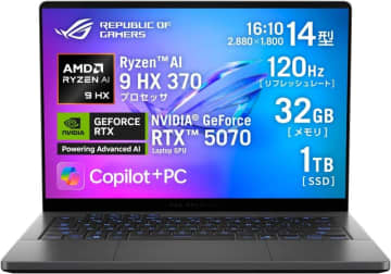 【Amazonセール】ASUSのRTX 5070搭載14型ゲーミングノート「ROG Zephyrus」などがお買い得
