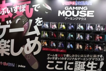 色とりどりの「ぶいすぽっ！」ゲーミングマウスが可愛い！人気配信者とのコラボPCモデルも映えるGALLERIAブースレポ【TGS2025】