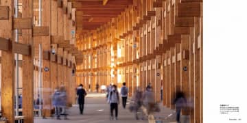 シリーズ累計115万部突破「2025大阪・関西万博」公式ライセンス商品『大阪・関西万博写真集』公表につき重版