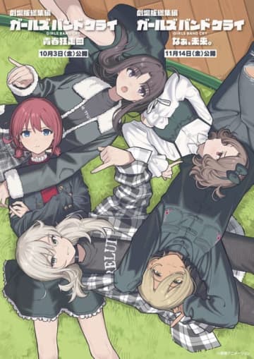 「ガルクラ」劇場版総集編が10月公開！ 初見で気になったのは…“いちばん後ろ”で演奏するドラマーの視線【レビュー】