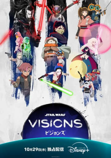 「スター・ウォーズ：ビジョンズ」Volume3の本予告お披露目！新たに浪川大輔、石田彰、ファイルーズあいら吹替出演