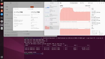 【Ubuntu日和】【第80回】Ryzen AI 9 HX 370でgpt-oss-120bをちょっぴり高速で動作させる方法