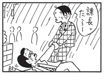 朝イチ更新！4コマ漫画『かりあげクン』酔った課長が全然起きないので…
