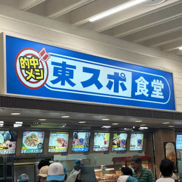 中山競馬場フードコートに前代未聞の出店！ライバル紙の東スポ食堂を辛口採点してみた